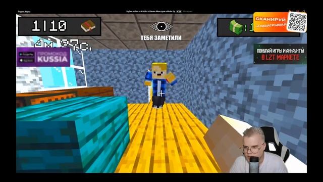 КАША ПОИГРАЛ В ИГРУ ПОДПИСЧИКА ПРО СЕБЯ | КАША ЯНДЕКС ИГРЫ смотреть онлайн