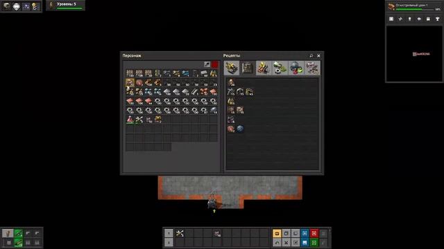 Factorio Сборка Space Exploration, Выпуск 1