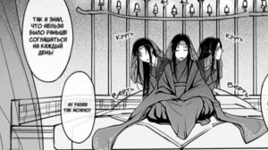 озвучка додзинси "свадьба" Магистра дьявольского культа часть первая