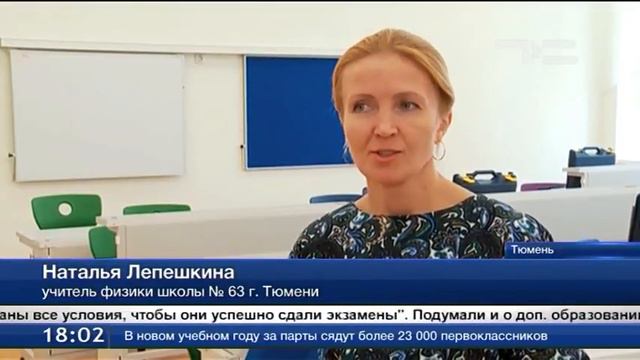 Самая большая смотреть онлайн