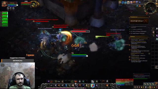Стрим World of Warcraft! Готовлю шамана к выходу дополнения Shadowlands смотреть онлайн