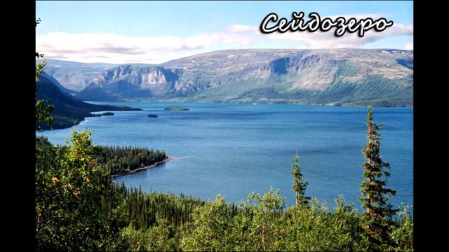 Места силы #2. Что это и как использовать. смотреть онлайн