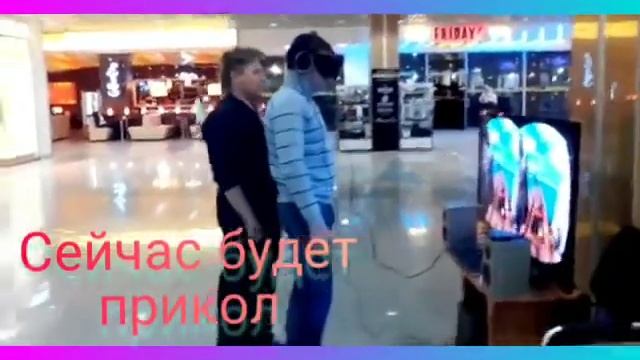 Очки виртуальной реальности.Жесткий прикол от друзей.