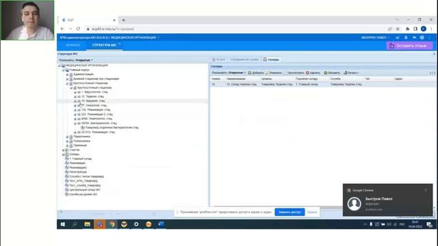 Настройки МДЛП в ЕЦП.МИС и 1С смотреть онлайн