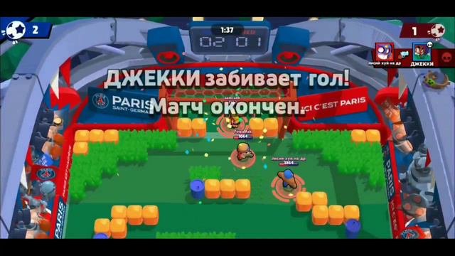 ШОК!!! ПРОШЁЛ ЧЕМПИОНАТ PSG!!! Brawl Stars смотреть онлайн