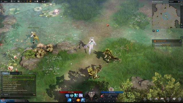 Lost Ark на русском 01 — Пролог