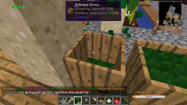 Minecraft стрим - проходим Квесты на Скайблоке с модами! смотреть онлайн