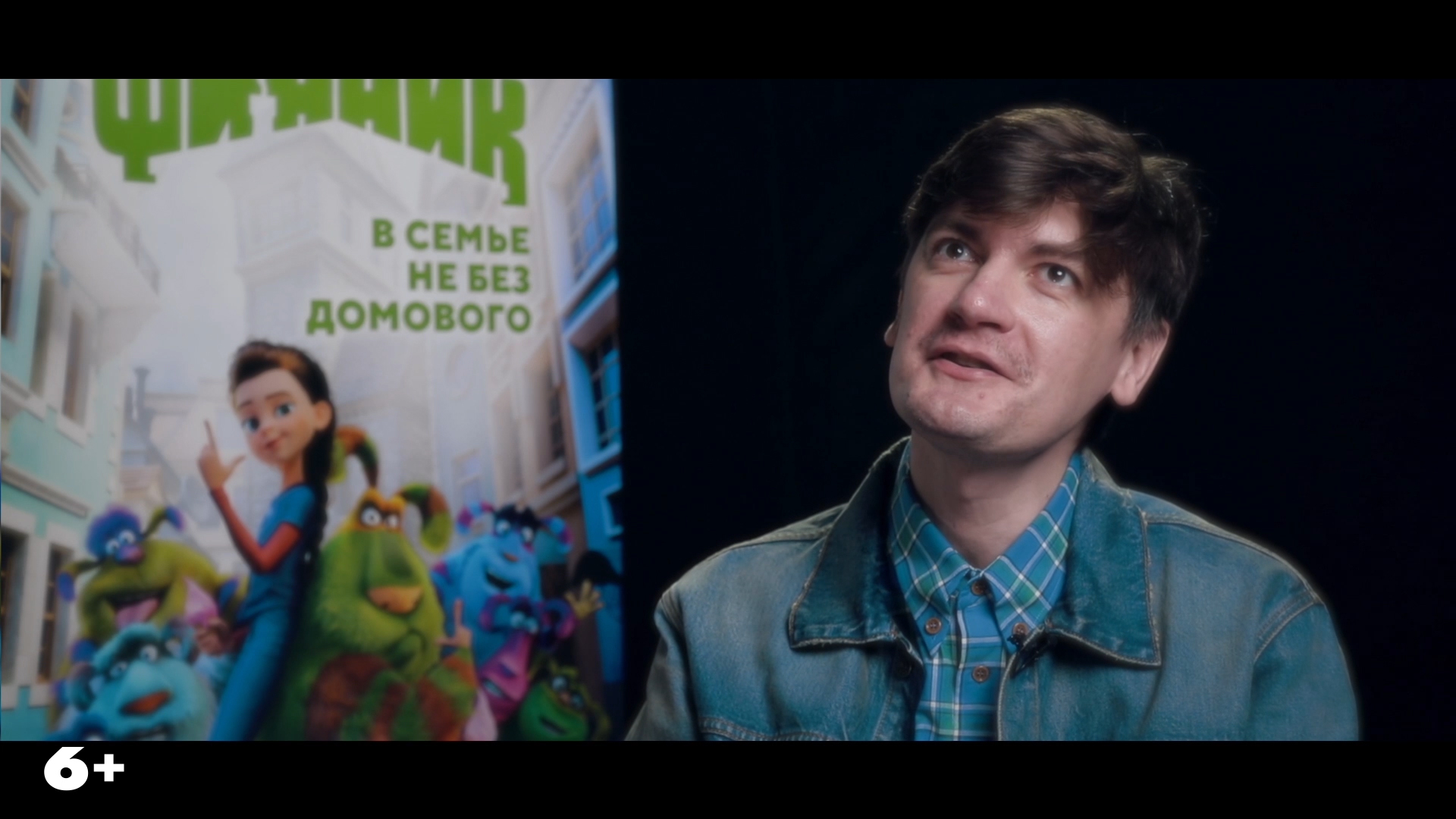 Александр Гудков приглашает в кино на «Финника» | Финник – уже в кино смотреть онлайн