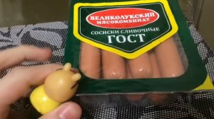 Повар Педро 15 серия. Как приготовить лапшу Биг ланч с тушёной курицей и луком