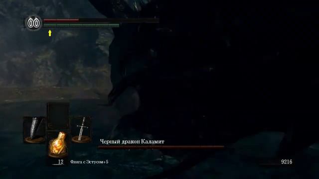 Черный дракон Каламит (Black Dragon Kalameet) | Dark Souls