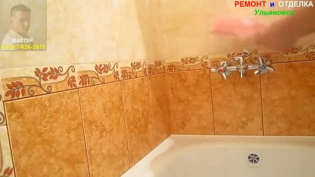 Установка недорогого смесителя для ванны. Секреты качественного монтажа сантехники своими руками смотреть онлайн