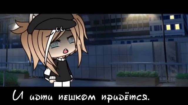ОЗВУЧКА СЕРИАЛА 'Любовь к Учителю Истории' с Альфа Куном Gacha Life смотреть онлайн