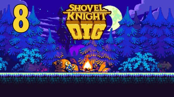 Прохождение Shovel Knight Dig Серия 8 "Огромные клинки"