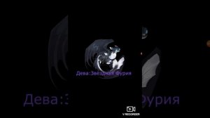 Какая ты фурия по знаку зодиака💖(3 часть)(Без обид)