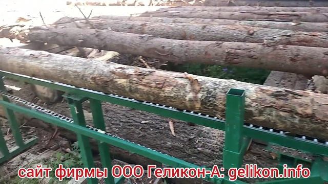 Купить станок для тонкомера фрезерно-пильный СПТ-280 в ООО Геликон-А переработка тонкомера 1проход смотреть онлайн