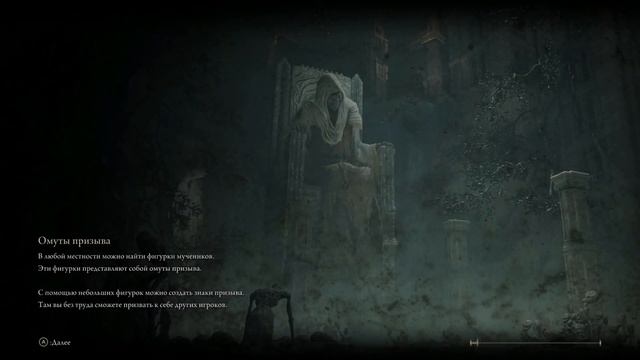 Elden Ring: Как попасть в дворец могвинов без квеста и  Медали чистокровного рыцаря.