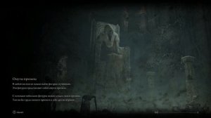 Elden ring: Как попасть в дворец могвинов без квеста и  Медали чистокровного рыцаря.