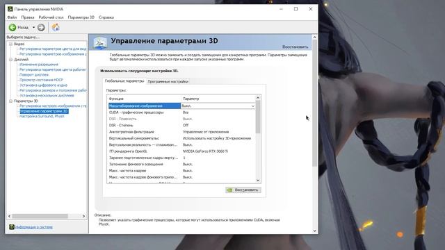 ?Escape from Tarkov: ПОВЫШЕНИЕ FPS и ОПТИМИЗАЦИЯ / НАСТРОЙКА ГРАФИКИ в ПОБЕГ ИЗ ТАРКОВА [2022] смотреть онлайн