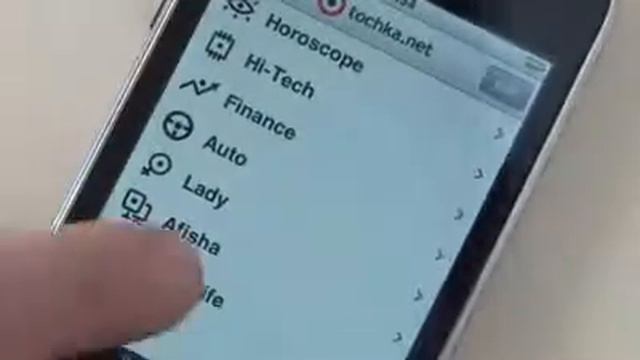 tochka.net.flv смотреть онлайн