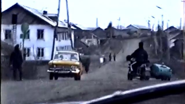 Среднеколымск. 1991 год. Сентябрь. Год основания города 1643.