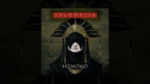 DRUMMATIX - HIMIKO