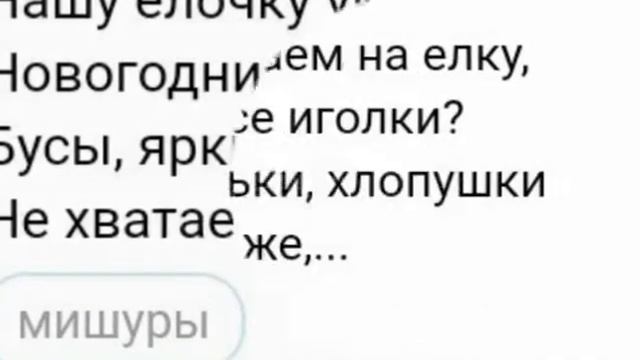 Новогодние загадки 2018 смотреть онлайн