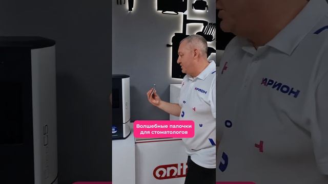 Стоматологические инструменты KaVo можно всегда приобрести в компании Арион