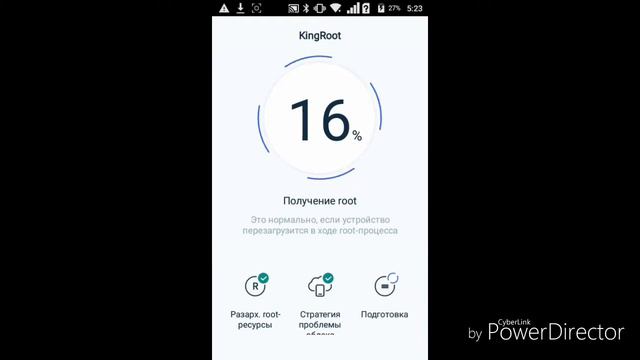 Что может KingROOT смотреть онлайн
