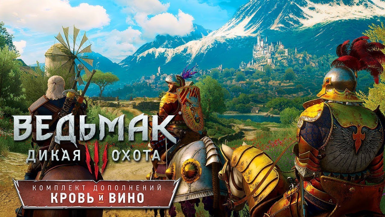 Прохождение Ведьмак 3: Дикая Охота — Кровь и вино. Гроссмейстерские доспехи школы Кота Часть 2