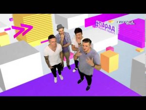 Парад Музыки Первого - MBAND Vol.3