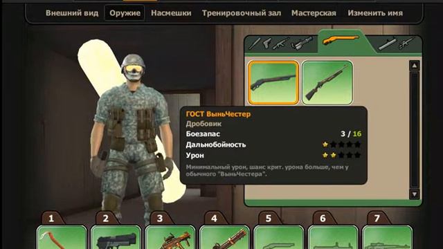 [5] Продажа аккаунт - Фулл, много сетов и оружия! смотреть онлайн