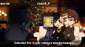 Реакция персонажей из "Повесть временных лет" из 90-ых на будущее°1/?°VIOL°