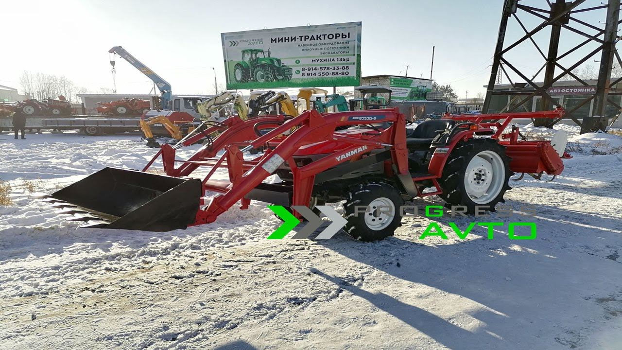 Минитрактор с погрузчиком YANMAR F200 обзор от компании ПРОГРЕССАВТО смотри до конца трактор с куном смотреть онлайн