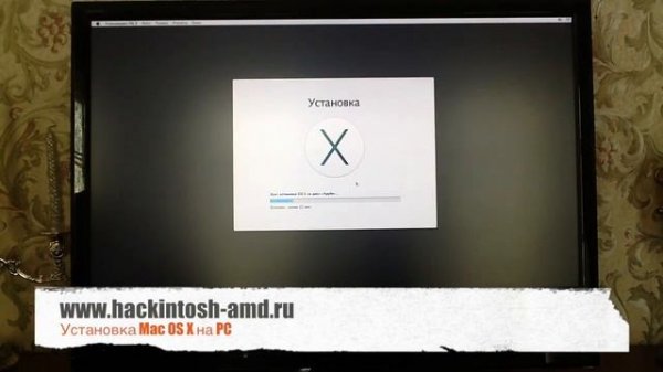 Установка Mac OS X на PC DVD OS X Mavericks 10.9.4 Intel Hackintosh