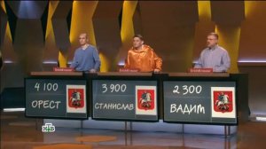 Своя игра. Петросянц - Мамров - Карлинский (04.11.2015)