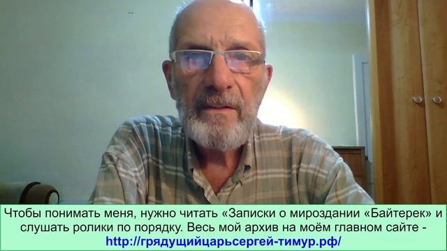 Чингиз Хан, Русь и Ак Орда, славяне тюрки братья. Грядущий царь, мессия, Махди, Машиах, Майтрейя. смотреть онлайн
