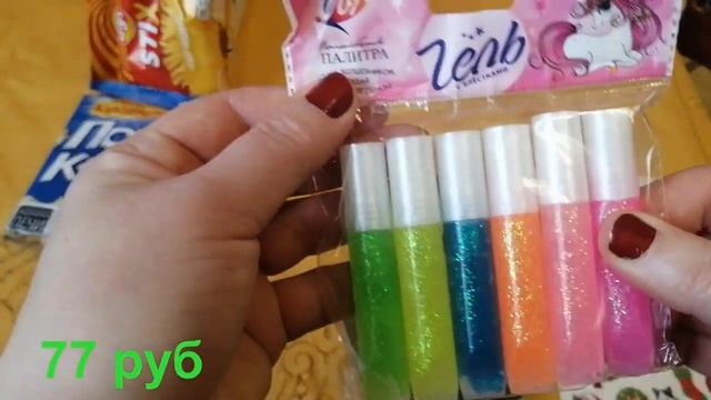 Фикс Прайс. Самое нужное. смотреть онлайн