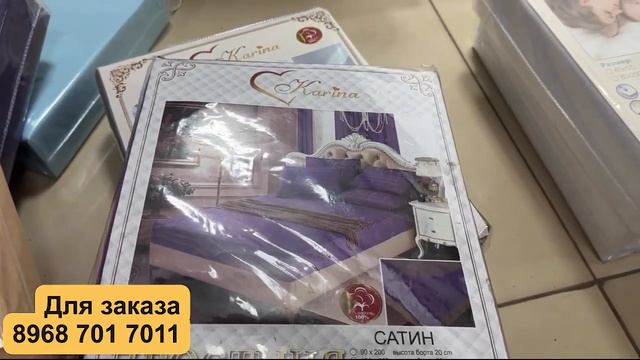 ? ШИКАРНЫЙ ВЫБОР ДОМАШНЕГО ТЕКСТИЛЯ НА РЫНКЕ САДОВОД смотреть онлайн