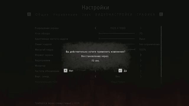 Как запустить Horizon Zero Dawn на калькуляторе? Повышение фпс в Horizon Zero Dawn Complete Edition смотреть онлайн