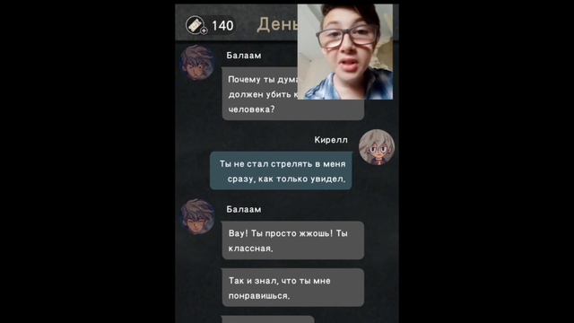 7 DAYS! ЧТО БЫЛО ДАЛЬШЕ? ВЫБЕРИ СВОЮ СУДЬБУ!!! А СМОЖЕШЬ ТЫ??? #2 ( 2 серия/часть) смотреть онлайн