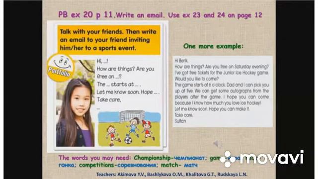 Smiles 4 module 1 lesson 6 смотреть онлайн