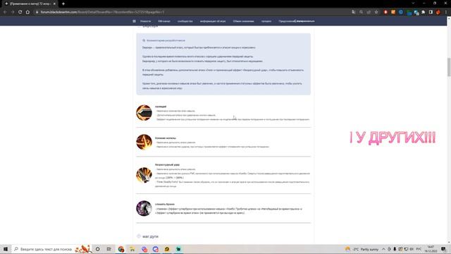 АНОНС НА ОБНОВУ / АПГРЕЙД СИСТЕМЫ СЕМЕЙНОГО ИНВЕНТАРЯ / BLACK DESERT MOBILE смотреть онлайн