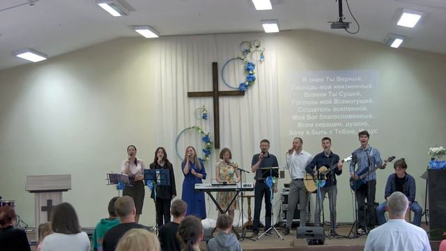 Воскресное служение 28 мая 2023 смотреть онлайн