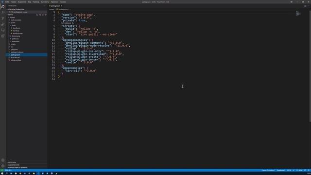 Svelte, быстрый старт с npx degit смотреть онлайн