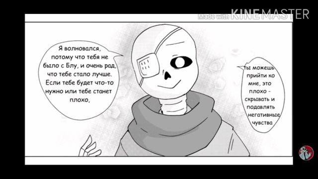 |КОМИКС "Депресивный Инк"!|3 ЧАСТЬ!|Undertale смотреть онлайн