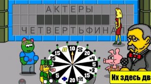 Поле плюс 81 выпуск. Несправедливая игра.