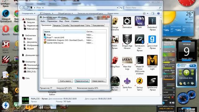 Как исправить Runtime Error 5 At 00403EA8
