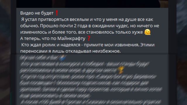 Некич - Уходит Из Ютуба