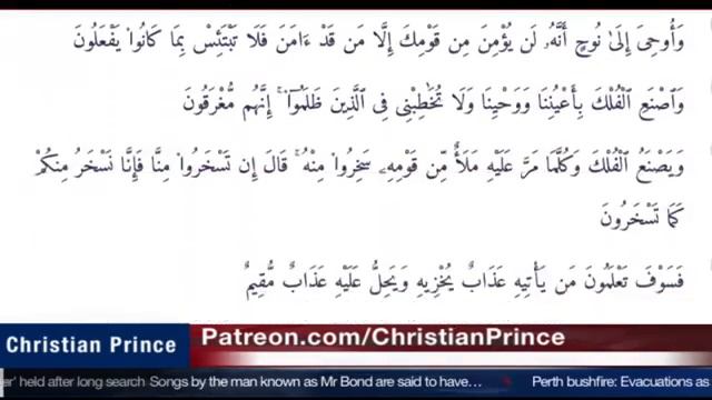 How Allah لِلَّهِ ٱللَّهِ created the PIG Question to MUFTI MENK | Christian Prince смотреть онлайн