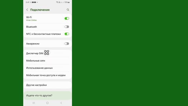 Открыватель открыток
